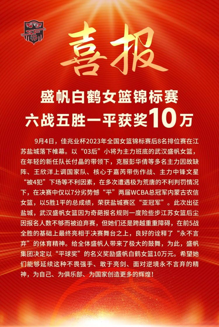 年幼的张家泽、张家聪、张燕青三兄妹之怙恃被黑帮分子蛇哥（汤镇业 饰）杀戮，三兄妹漂泊陌头，幸有“儿童之家”福利院院长（潘虹 饰）收容了他们。在家泽的对峙下，可爱的弟妹别离被人家收养。十五年后，被台湾巨贾收养的张家聪（苏有朋 饰）已结业并与女友订亲，更名为志华的家聪但愿在婚礼上由昔时掉散的兄长和mm做本身的证婚人，与未婚妻南下寻觅兄妹。在广州，家聪很快找到了已成为教师的mm燕青（范冰冰 饰），可是在喷鼻港的年夜哥家泽却着落不明，一行人赴港，找到曾和家泽一路的黑道份子“野鸡”（张智霖 饰），后者宣称家泽已